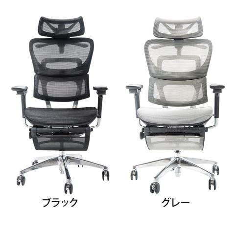 COFO Chair Premium ワークチェア