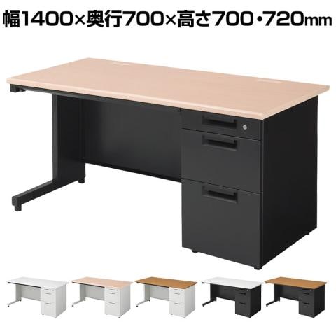 プラス(PLUS) スチールデスク SH2