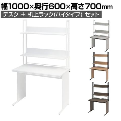 オフィスデスク 平机 ZLWD-DKTH1060