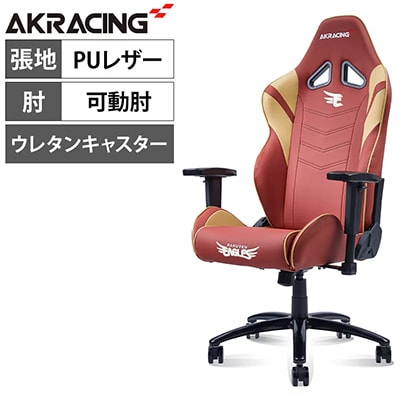 AKRacing OVERTURE|豊富なカラーが魅力!特別仕様のコラボモデルも紹介