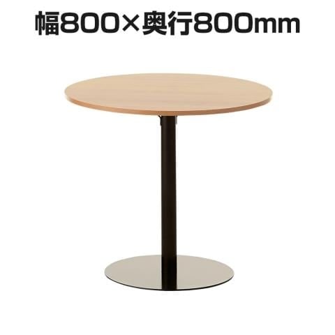 レシル カフェテーブル