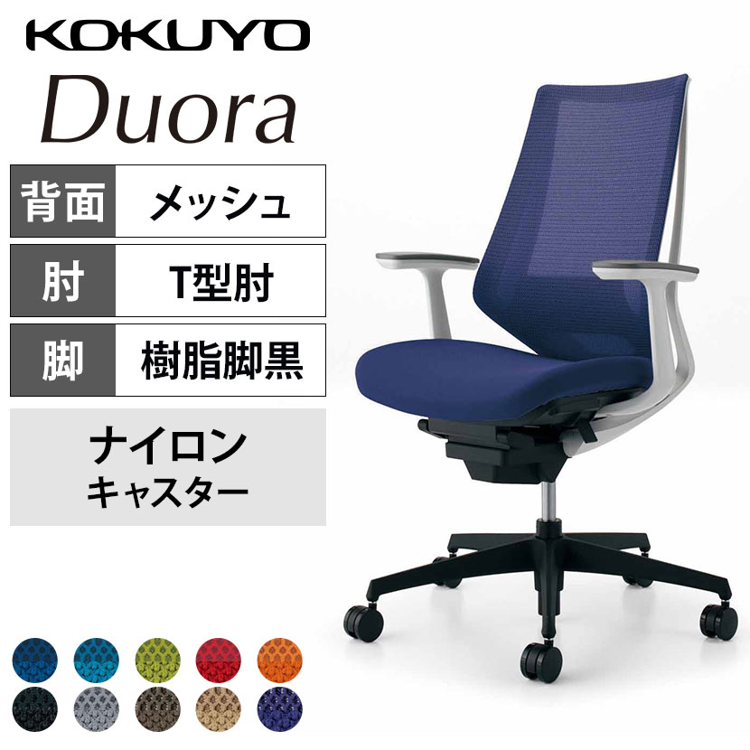 腰をしっかり支える「ハイバック ランバーサポートあり T型肘 CR-G3021」