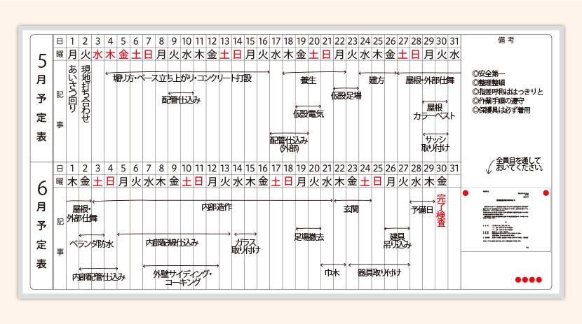 月間予定表ホワイトボード 縦書き用（木枠 91.7cm×181cm）粉受け付き