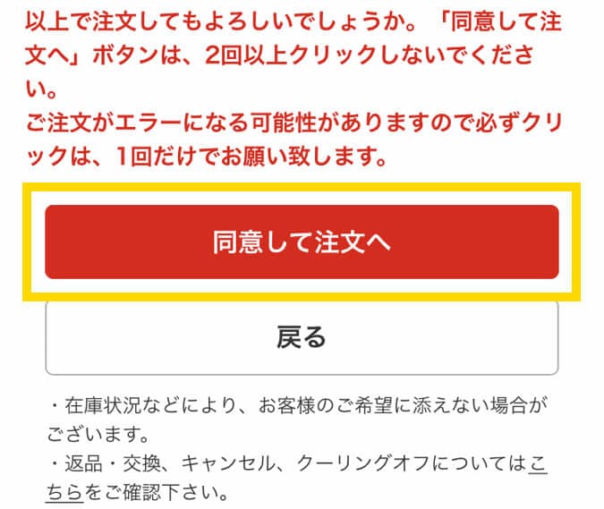 ご購入について ｜ オフィス家具通販の【オフィスコム】